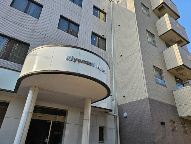 فندق كيونامي