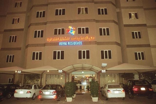 Royal Residence Hotel