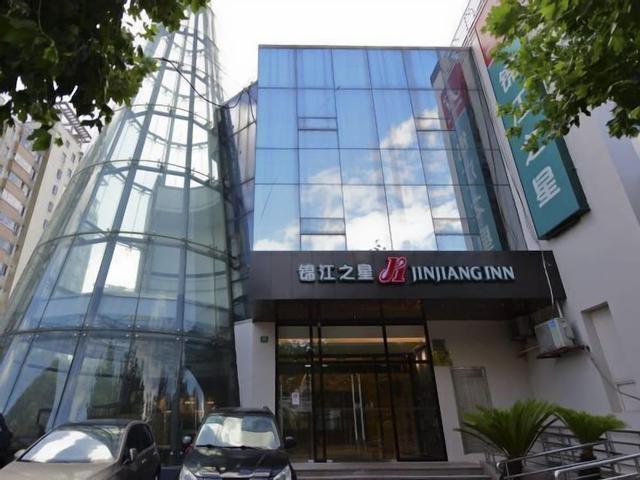 جينجيانغ إن شنغهاي لونغكاو رود