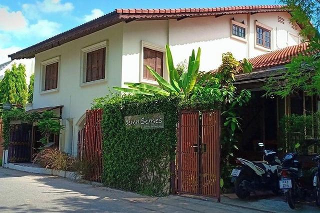 سيفين سنسيز جست هاوس