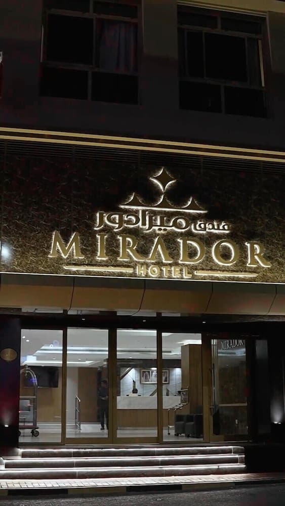 فندق ميرادور