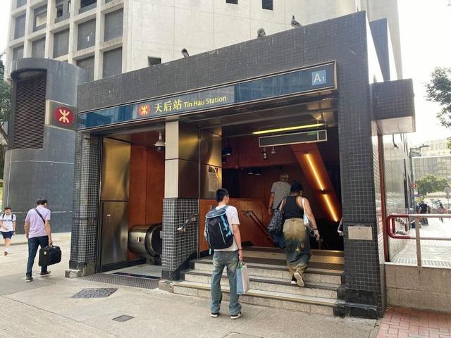 هونجكونج رويال ديلايت هوتل كوزواي باي