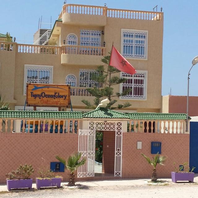 تغمي أوشن جلوري