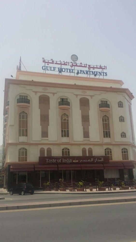 شقق جالف الفندقية