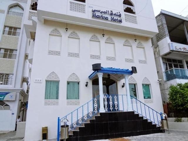 فندق مارينا هوتل