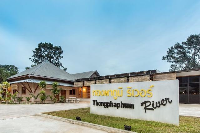 ثونجفافوم ريفر