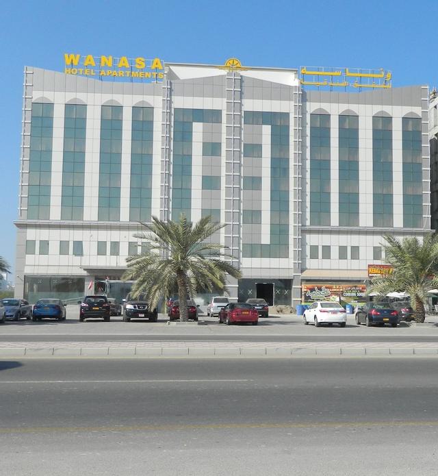 الوناسة للشقق الفندقية