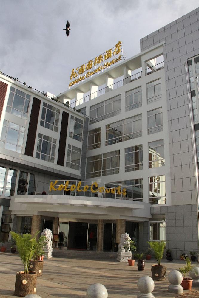 كولولو كورتس هوتل آند ريستورانت