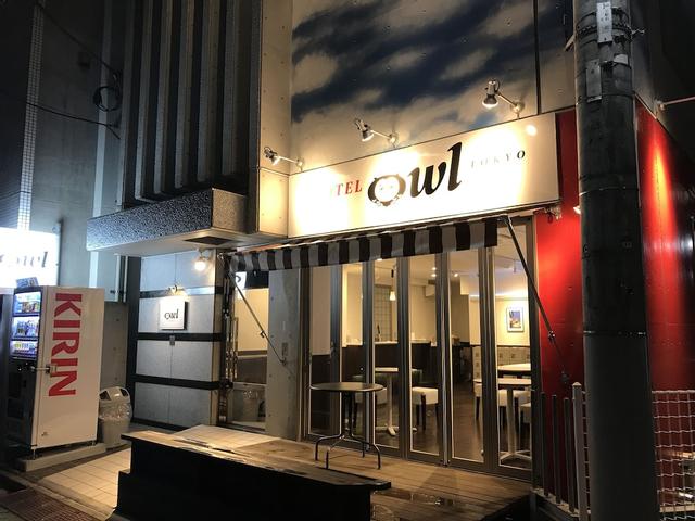 هوتل أول طوكيو