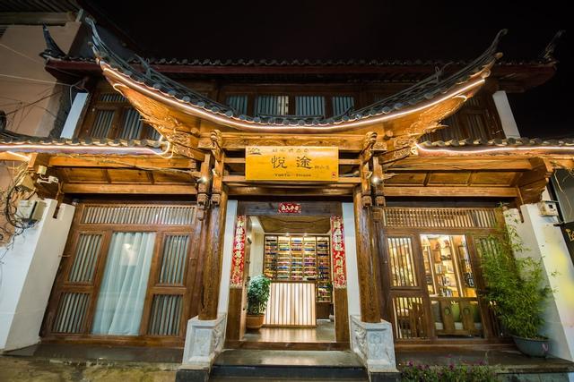 ليجيانج يو تو إن