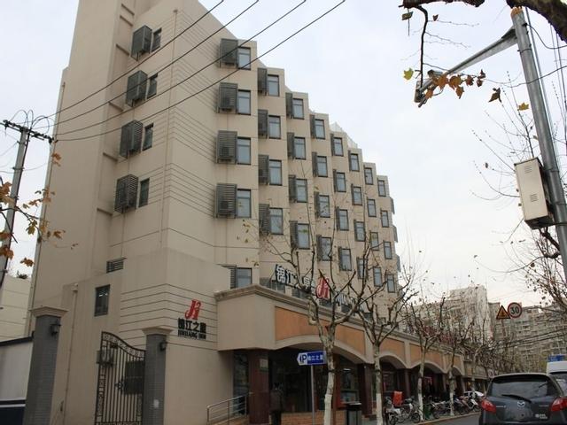 جينجيانغ إن شانغهاي إكسبو ليتشينغ رود