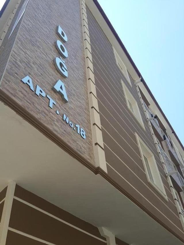 دوجا أبارت