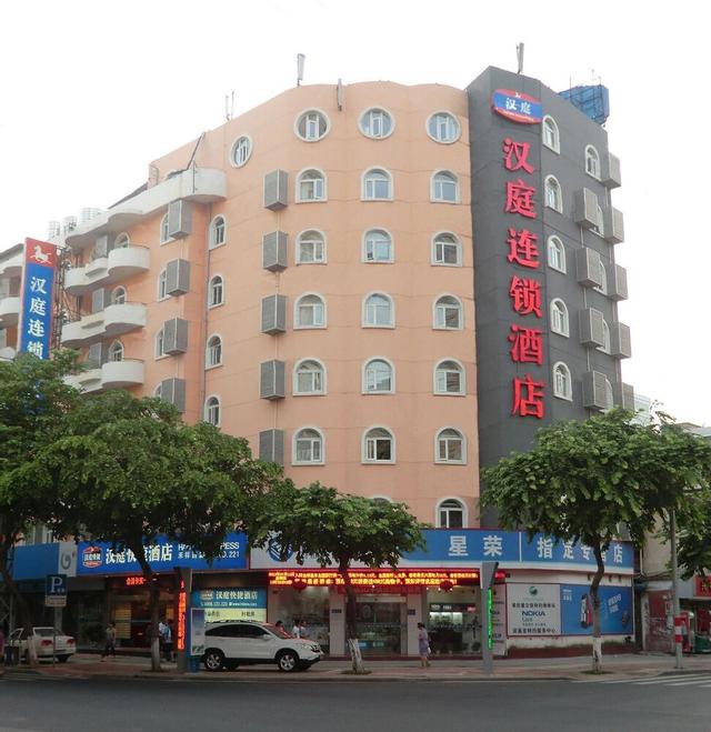 Hanting Hotel Hexiang Road - Xiamen