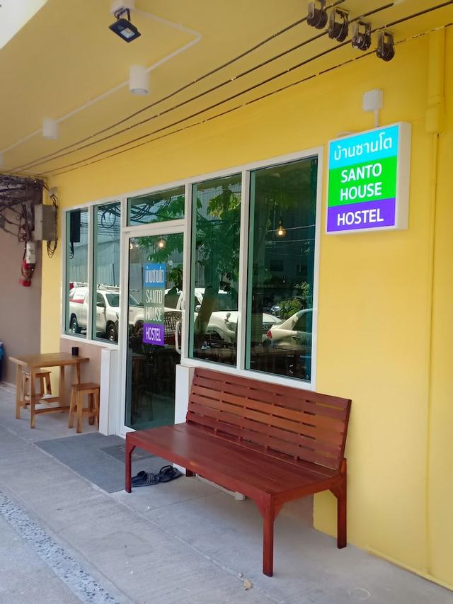 Santo House
