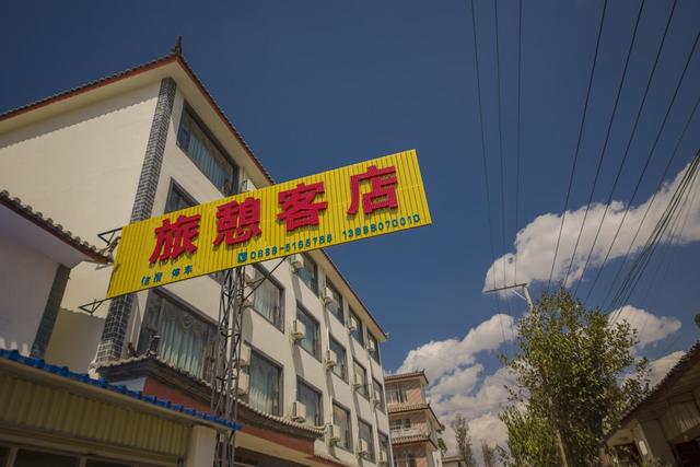 إل في كيو أي هوتل