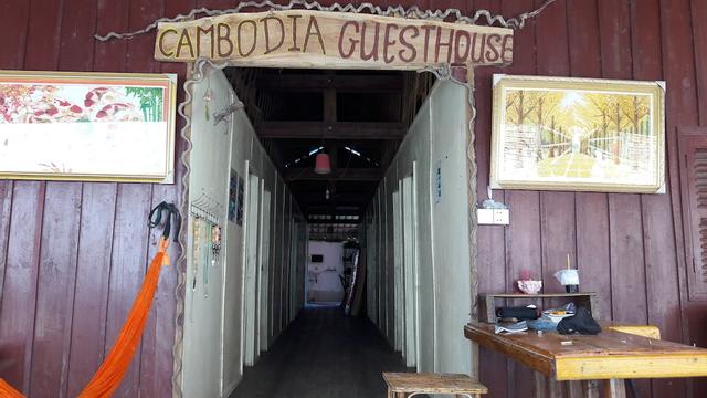 Cambodia Guesthouse