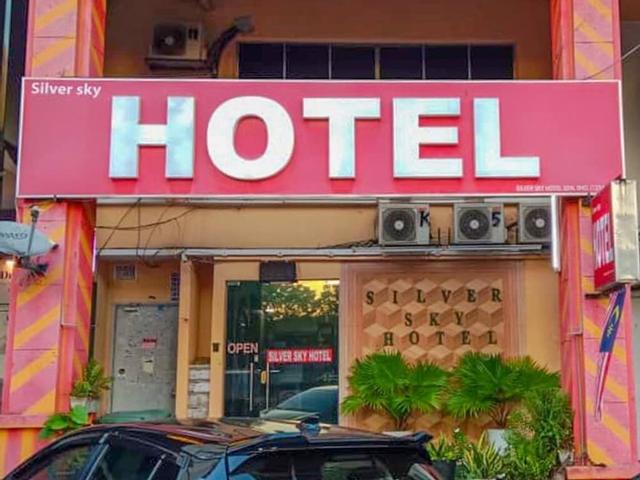 سيلفر سكاي هوتل