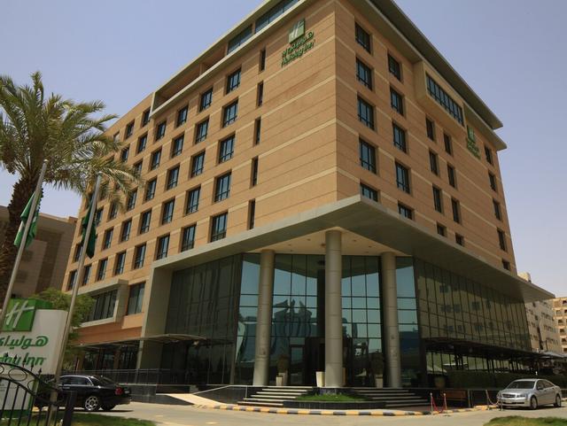 هوليداي إن الرياض العليا، أحد الفنادق من مجموعة فنادق إنتركونتيننتال
